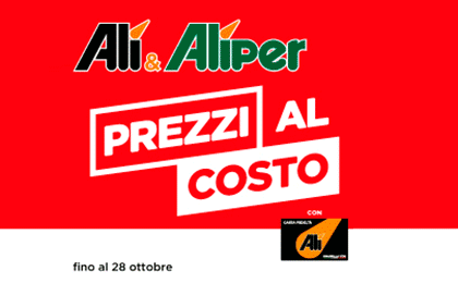 Pubblicità